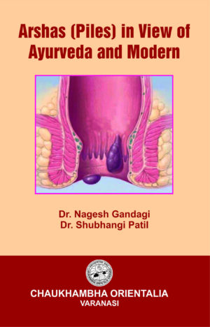 Arshas (Piles) in view of Ayurveda and Modern Medicine by Dr. Shubhangi Patil, Dr.Nagesh Gandagi