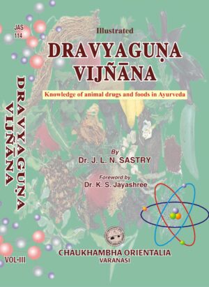 Dravyaguna Vijnana (Volume 3) by Dr. J. L. N. Sastry