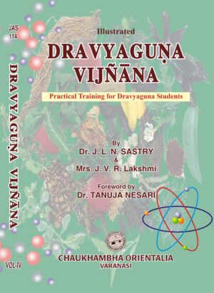 Dravyaguna Vijnana (Volume 4) by Dr. J. L. N. Sastry