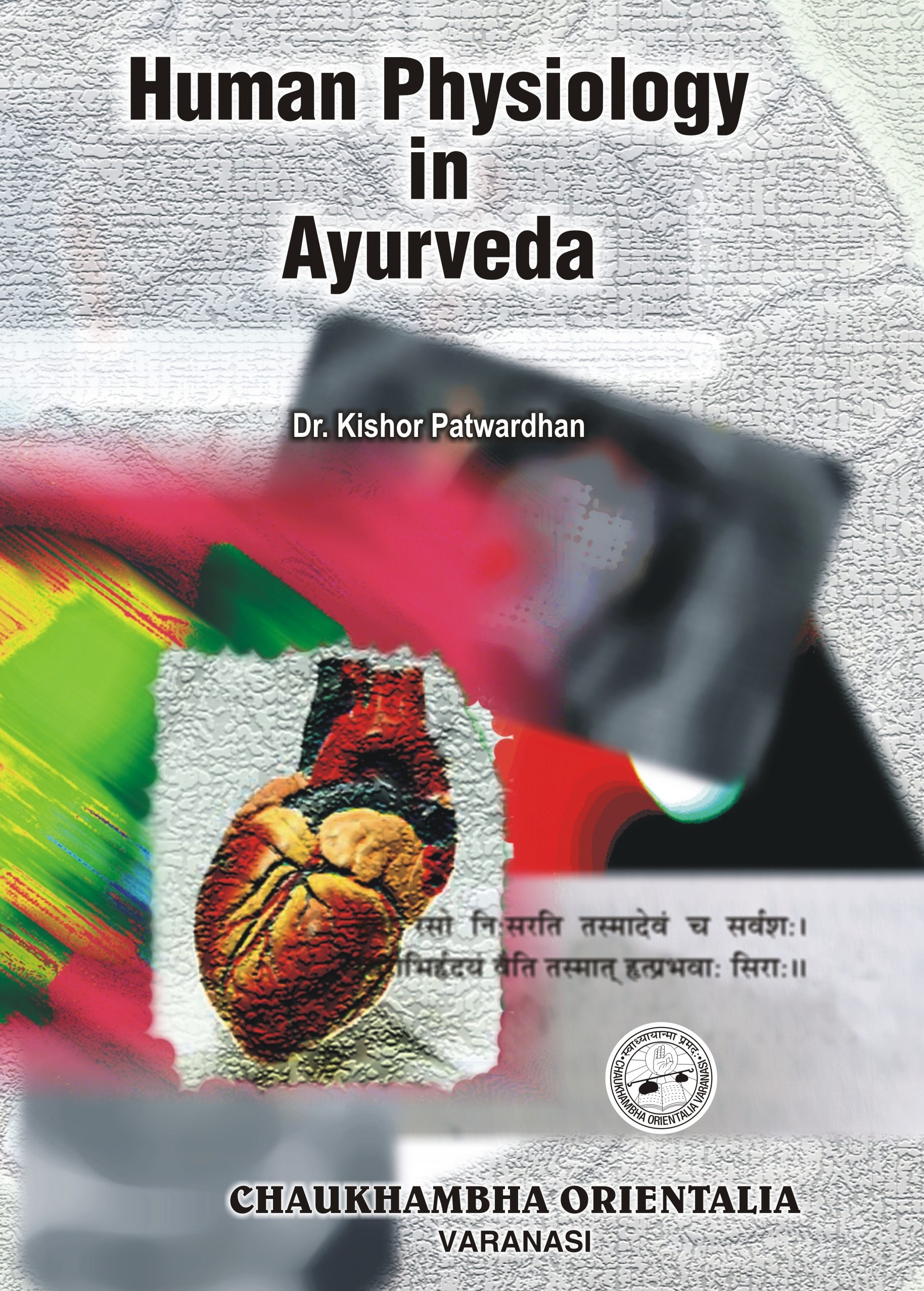 Human Physiology in Ayurveda by Dr. Kishor Patwardhan