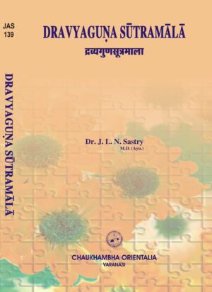 Dravyaguna Sutramala by Dr. J. L. N. Sastry