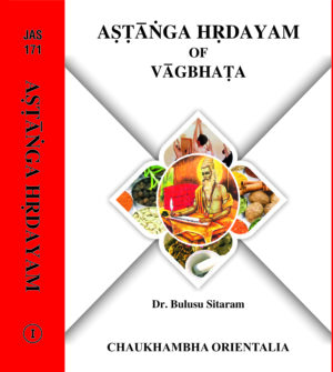 Astanga Hrdayam of Vagbhata (Volume 1) by Dr. Bulusu Sitaram