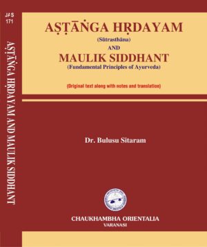 Astang Hrdayam Evam Maulik Siddhant (Fundamental Principles of Ayurveda) by Dr. Bulusu Sitaram