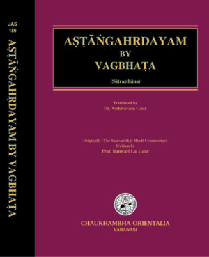 Astanga Hrdayam (Sutrasthana) – English by Dr. Vishwavasu Gaud