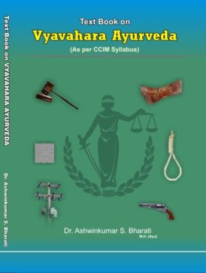 Text Book on Vyaahara Ayurveda by Dr. Ashwinkumar S.Bharati