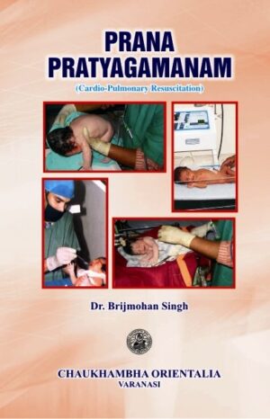 Prana Pratyagamanam by Dr. Brijmohan Singh