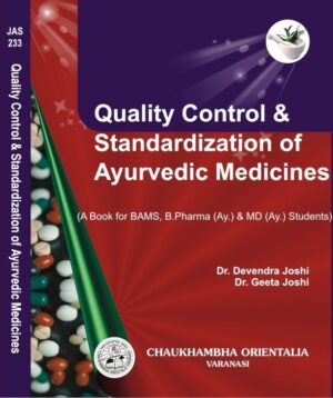 Quality Control & Standardization of Ayurvedic Medicine by Dr. Devendra Joshi, Dr. Geeta Joshi