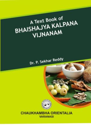 A Textbook of Bhaisajya Kalpana Vijnanam by Dr. P. Sekhar Reddy