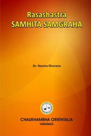 Rasashastra Samhita Samgraha by Dr. Reema Khurana