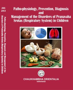 Management of Disorders of Pranavaha Srotas in Children by Dr. Brijmohan Singh, Prof. Sengeeta Gehlot