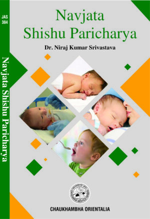 Navajata Shishu Paricharya (Ayurvedic care of newborn) by Dr. Niraj Kumar Srivastava