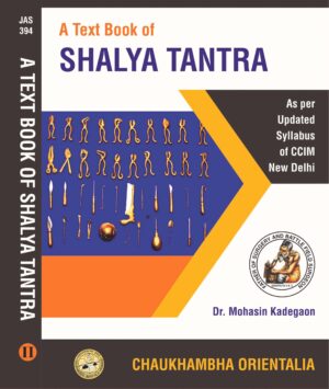 A Textbook of Shalya Tantra (Volume 2) by Dr. Mohasin Kadegaon