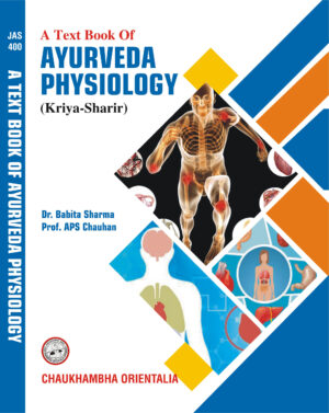 A Textbook of Ayurveda Physiology (Kriya-Sharir) by Dr. Babita Sharma and Dr. APS Chauhan