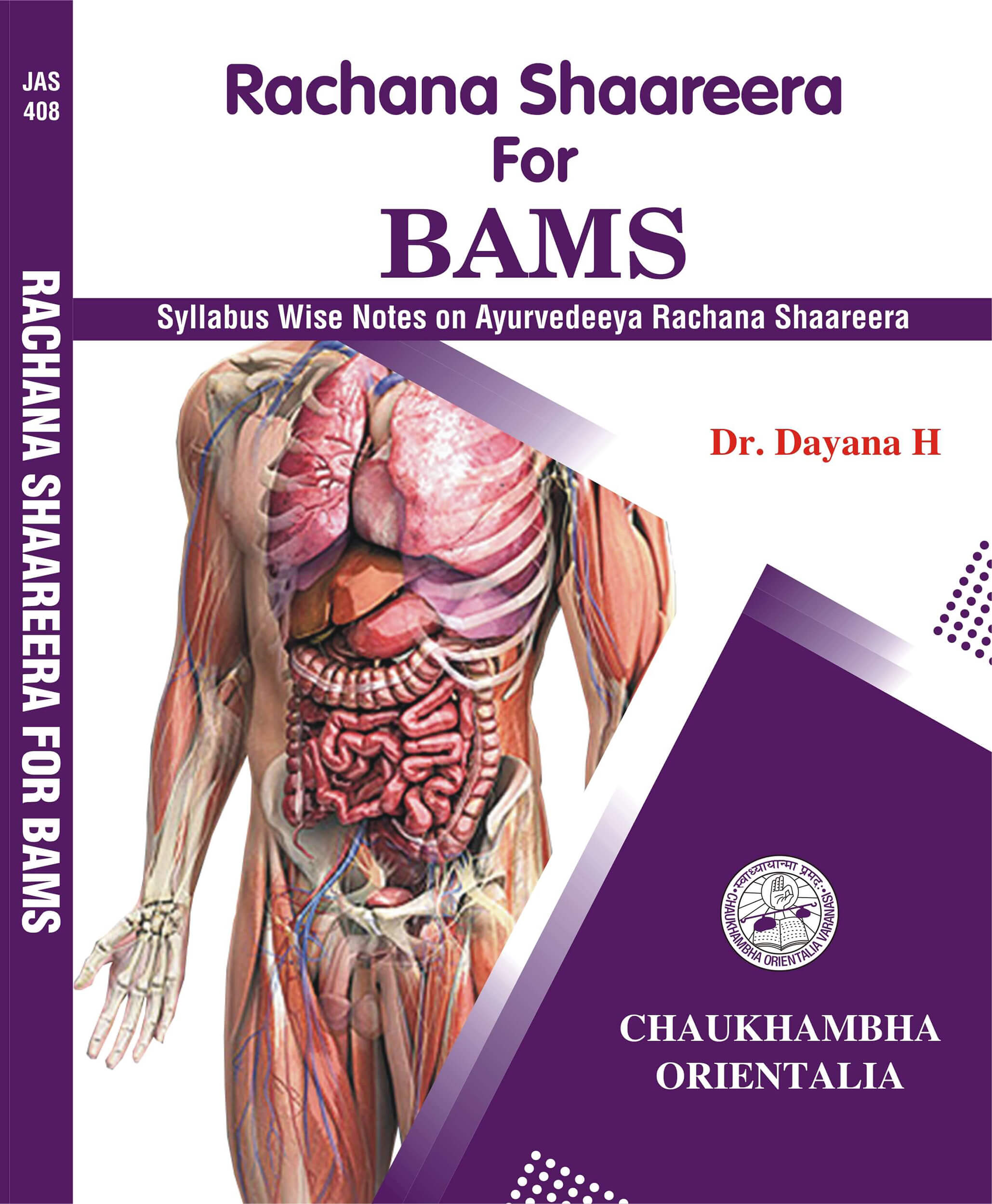 Rachana Shaareera for BAMS by Dr. Dayana H Drcart