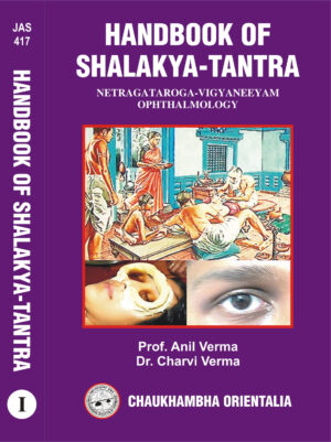 Handbook of Shalakya-Tantra (Netragataroga-Vigyaneeyam – Ophthalmology) by Dr. Charvi Verma, Prof. Anil Verma