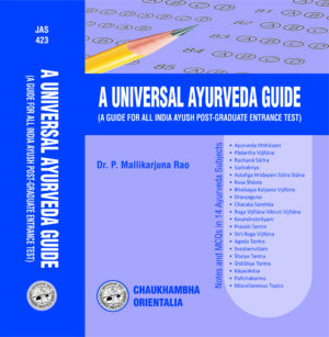 A Universal Ayurveda Guide by Dr. Mallikarjuna Rao