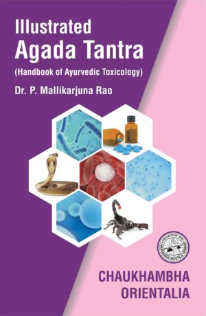 Illustrated Agada Tantra (Handbook of Ayurvedic Toxicology) by Dr. Mallikarjuna Rao