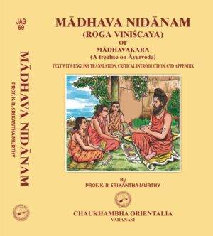 Madhava Nidanam of Madhavakar by Dr. K. R. Srikantha Murthy