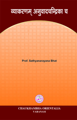 Vyakaranam Anuvad Chandrika by Prof. Sathyanarayana Bhat