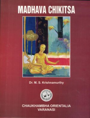 Madhava Chikitsa by Dr. M. S. Krishana Murthy