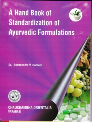 A Hand Book of Standardization of Ayurvedic Formulation by Dr. Sudheendra V.Honwad