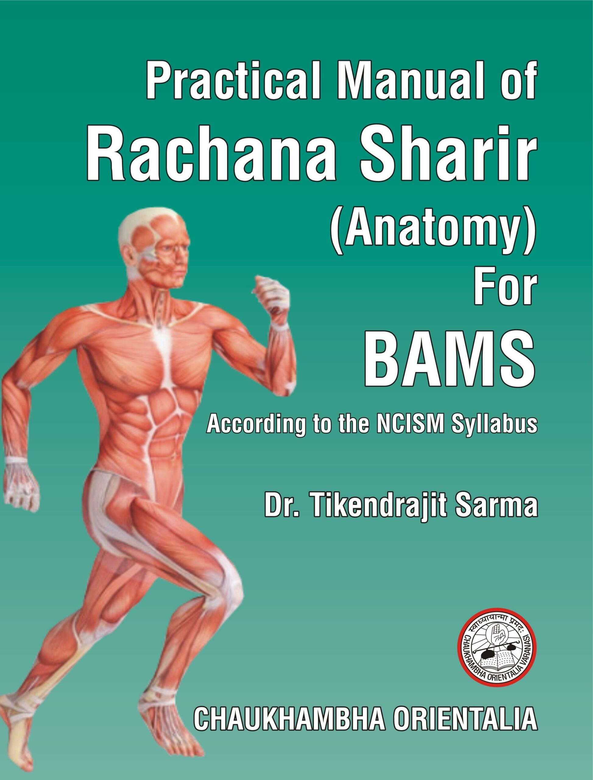 Practical Manual of Rachana Sharira Anatomy for BAMS by Dr