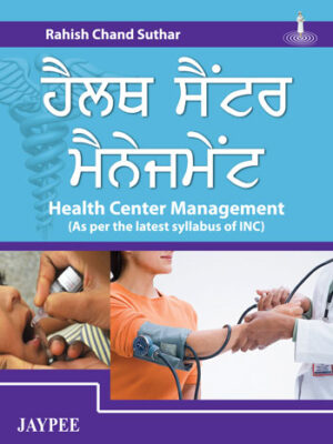 Health Centre Management by Rahish Chand Suthar