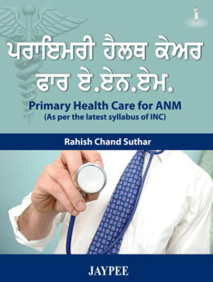 Primary Health Care for ANM by Rahish Chand Suthar