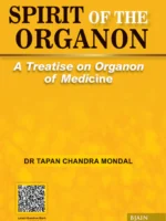 Spirit Of The Organon by  TAPAN CHANDRA MONDAL