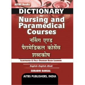 Dictionary for Nursing and Paramedical Courses (Eng.-Eng.-Hindi) by Surabhi Bansal