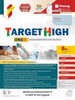 Target High Staff Nurse Recruitment Exam 8th Edition