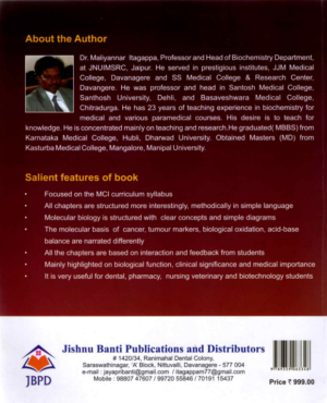 Text book of Biochemistry for MBBS Students by Dr Maliyannar Itagappa