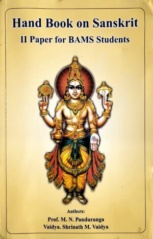 Handbook on Sanskrit (Part 1-2) Prof. M.N. Panduranga, Vd. Shrinath M. Vaidya