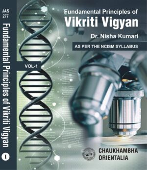 Fundamental Principles of Vikriti Vigyan Vol.1