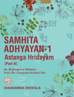 Samhita Adhyayan – 1 (Part A – Ashtanga Hridayam)