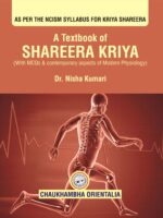 A Textbook of Shareera Kriya (English)