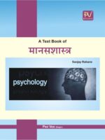 Psychology