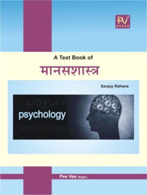 Psychology