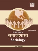 Sociology