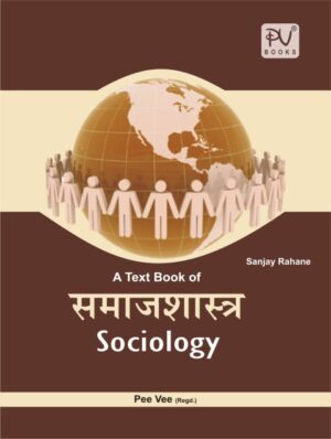 Sociology
