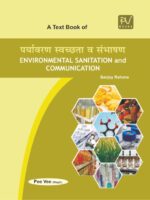 Environmental Communication & Sanitization