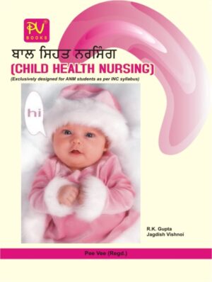 CHILD HEALTH NURSING