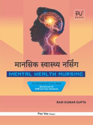 Mental Health Nursing