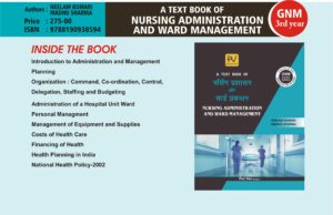 NURSING ADMINISTRATION AND WARD MANAGEMENT (HINDI)