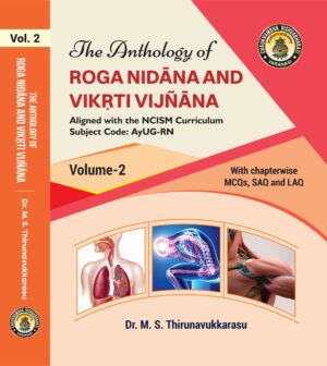 The Anthology of Roga Nidana & Vikriti Vigyan (Vol.2) – As per NCISM Syllabus