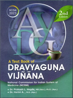 A Text Book of Dravyaguna Vijnana (Vol. - II)