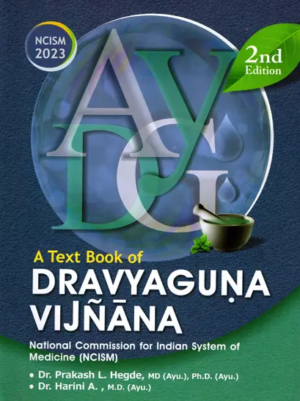 A Text Book of Dravyaguna Vijnana (Vol. - I)