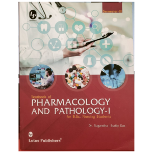 Textbook Of Pharmacology & Pathology -I