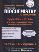 Textbook of Biochemistry by RM Prasad 8/e