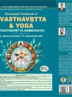 Illustrated Textbook of Swasthavritta Evam Yoga